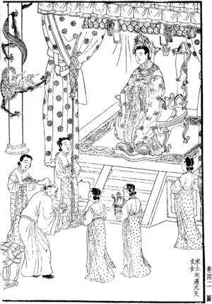 Jiutian Xuannü, diosa china